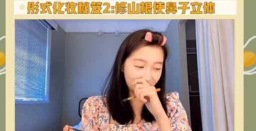 关晓彤四分之三减龄妆 关晓彤多大和鹿晗结婚了吗