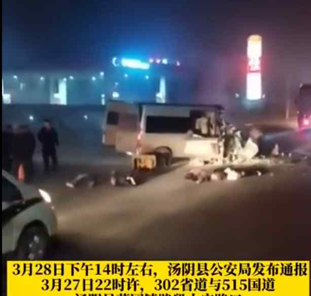 河南一客车与货车相撞致6死6伤：系非法营运客车闯红灯导致