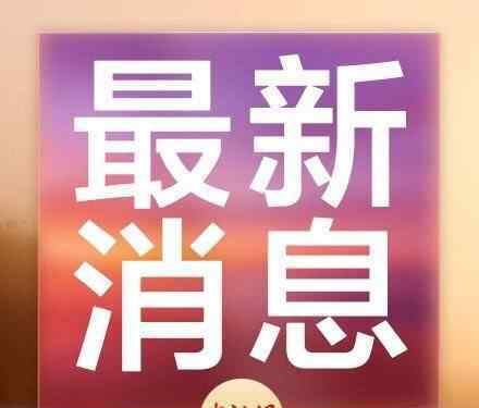 中国2020年GDP预计突破100万亿元 究竟发生了什么?