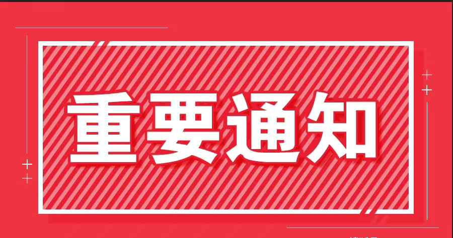 地狱管教所 2020河北省公务员考试招聘公告（9366人）