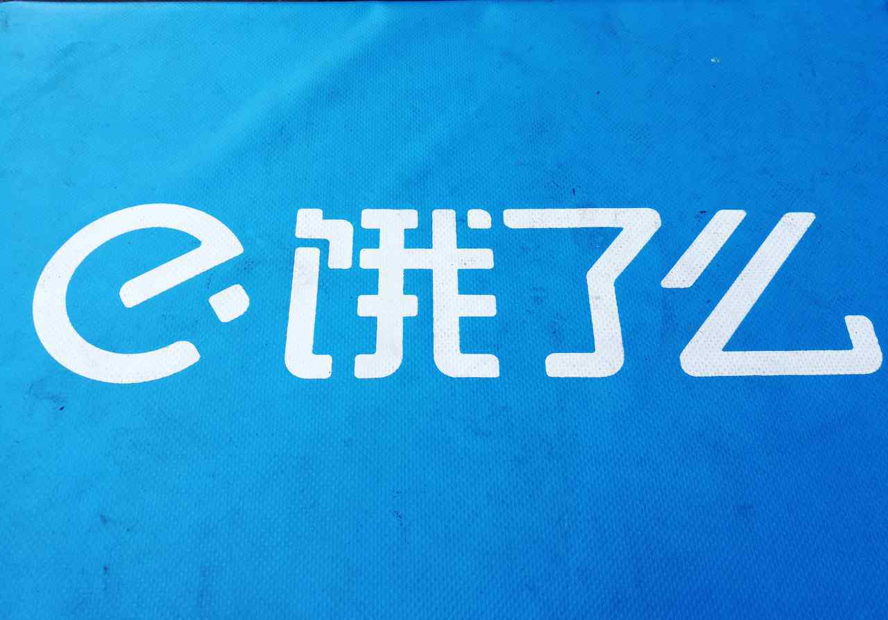 饿了么多等5分钟逻辑有问题 事情经过真相揭秘！