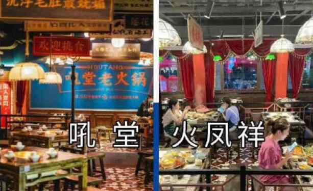 火锅店仍未收到郑恺方直接回复 郑恺火锅店在哪叫什么