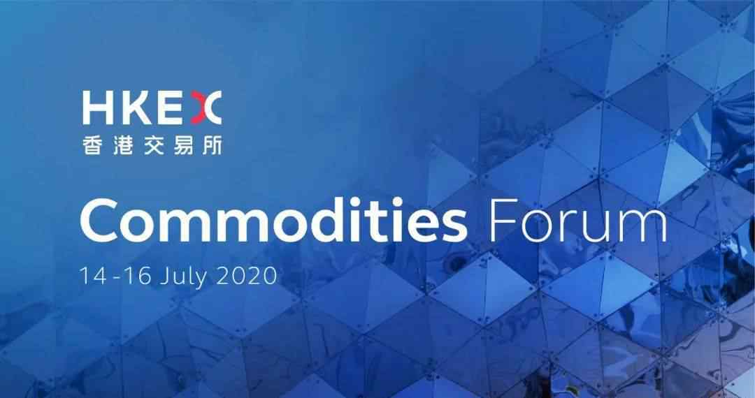 hkex Sign up for the HKEX Commodities Forum NOW!