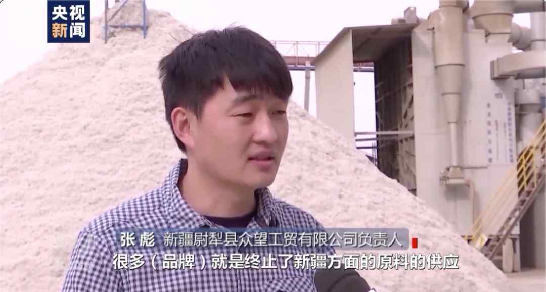 央视揭新疆白棉花为何上了黑名单！棉商怒斥BCI：求职者多了一倍