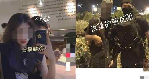 南京失联女大学生被杀是什么原因 男友和另一个凶手什么关系