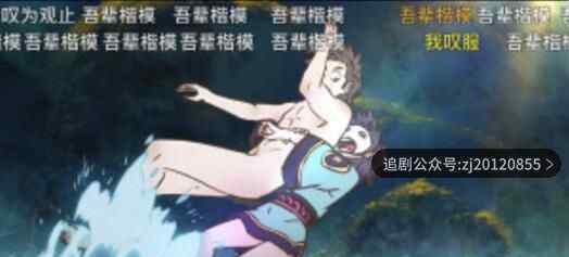 雾山五行漫画小说叫什么免费阅读 在哪看三集全集完整版下载