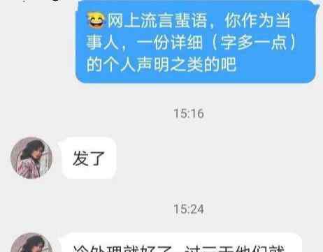 许可馨父母是谁 许可馨的爷爷是干什么的