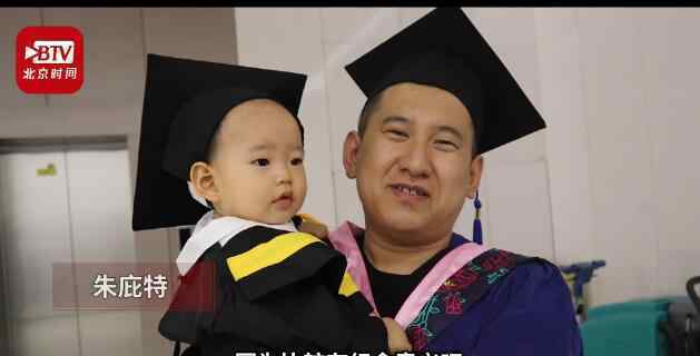 硕士爸爸带1岁宝宝参加毕业典礼 提前20年体验毕业