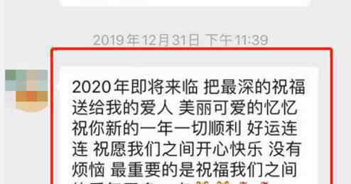 浙大医学博士婚内出轨多名患者 疑似刘韶瑞个人资料照片身份曝光