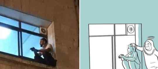 巴勒斯坦男子每日爬窗探望患新冠母亲 直至母亲去世