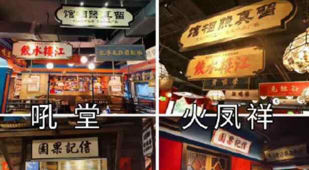 火锅店仍未收到郑恺方直接回复 郑恺火锅店在哪叫什么