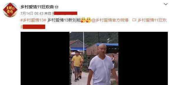 乡村爱情刘能换人是真的吗 换成了谁原因是什么