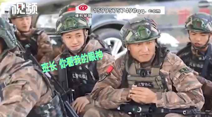 武警小哥哥问班长要巧克力 拿到后表情亮了！网友：硬核撒娇