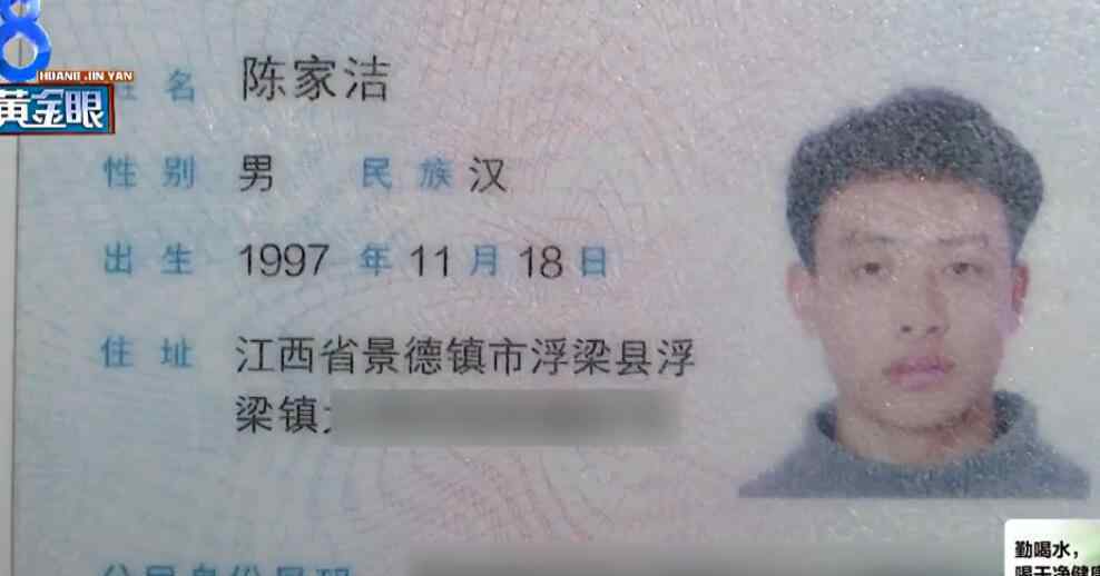 给姐姐转账后失联男子被找到 事件始末是什么