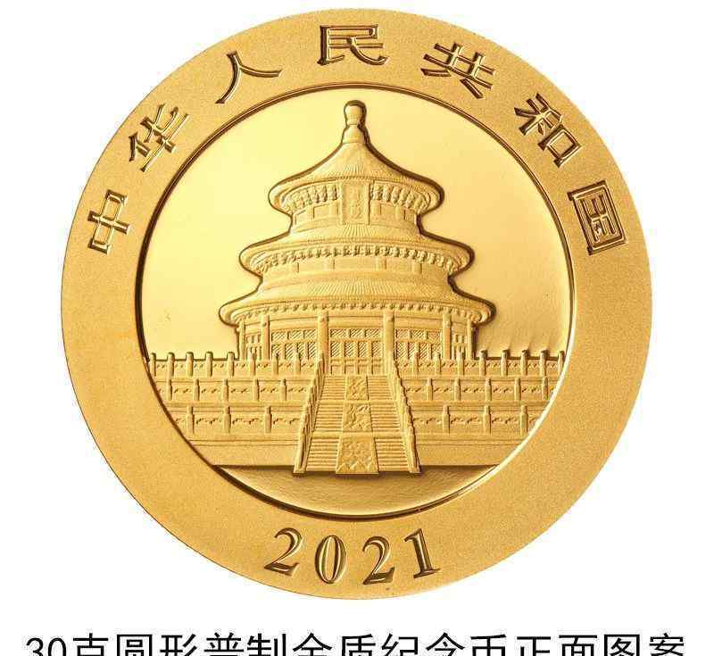 央行将发行2021版熊猫金银纪念币 还原事发经过及背后原因！