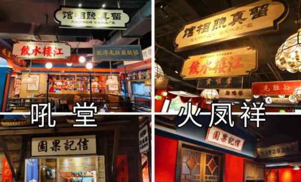 火锅店仍未收到郑恺方直接回复 郑恺火锅店抄袭