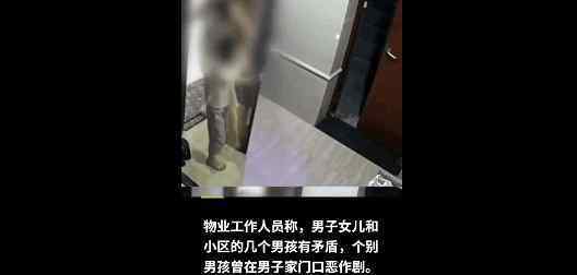 男子遭恶作剧电梯内暴打小孩 小孩被打视频泄露画面惨不忍睹