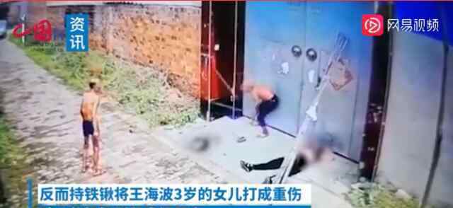 男子持铁锹当街暴打老人小孩 男子打人原因是什么