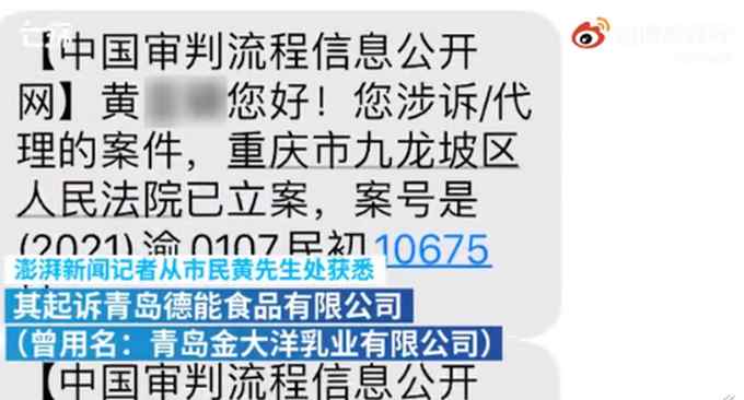 女童饮用某品牌“奶粉”后 身体和智力发育迟缓 家长发现孩子喝的是饮料