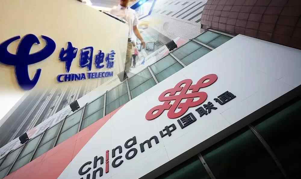 联通电信5G共建 这意味着什么?