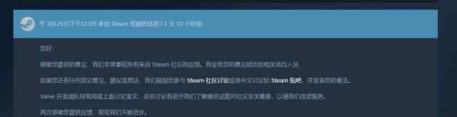 Steam中文讨论社区 事件详细经过！