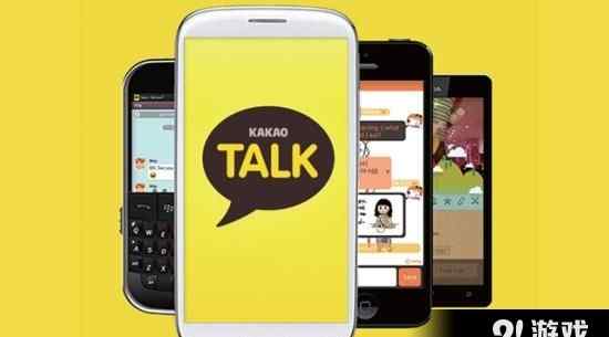 kakatalk 韩国即时通信巨头KakaoTalk和门户网站Daum合并