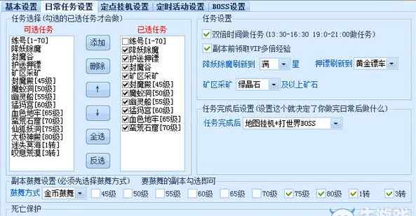 唯爱辅助 《雷霆之怒》零度辅助5.50