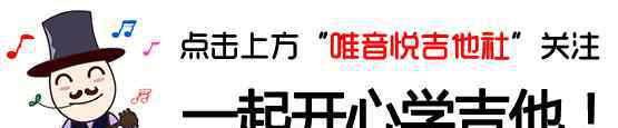 情非得以吉他谱 [吉他教学]民谣吉他右手技巧 切音 [附练习曲目:情非得已 吉他谱]