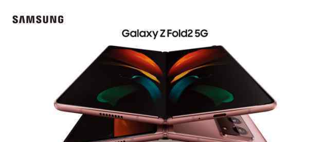 品味折叠 探索未来 三星Galaxy Z Fold2 5G中国发布 究竟发生了什么?