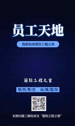 吕晶 【员工天地】国际工程公司员工吕晶摄影系列作品《哺育》