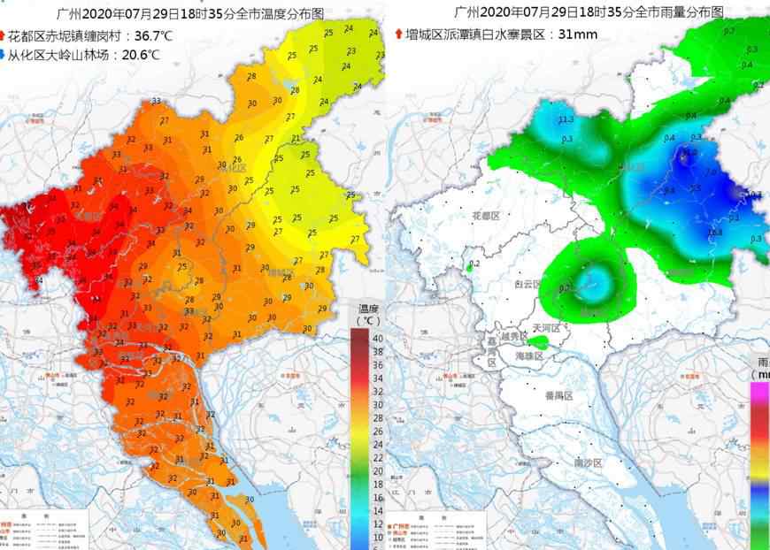 广东省广州市天气 未来几天广东天气主题：仍有高温+因雨降温+可能的“台风胚胎”
