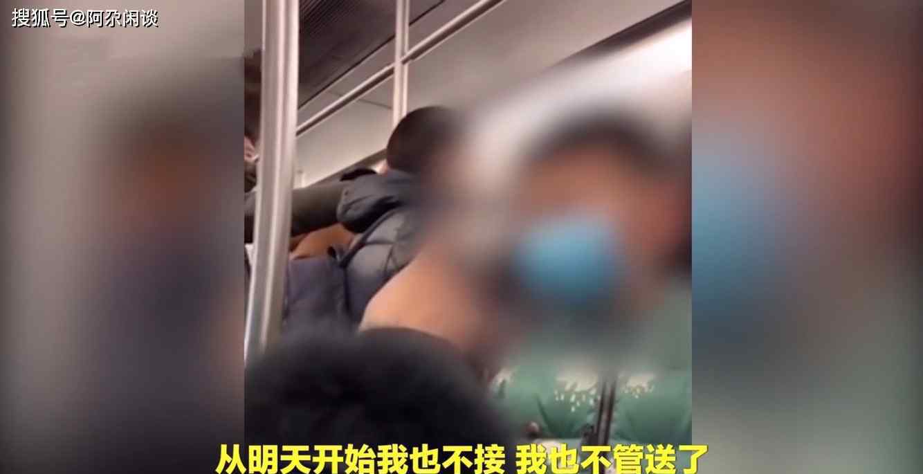 北京地铁一小男孩对奶奶破口大骂 现场一番话让网友炸锅