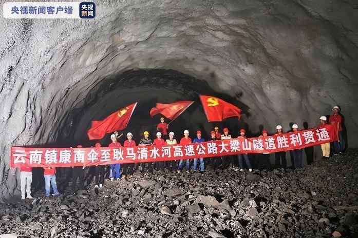 5.5公里 云南镇清高速公路最长隧道顺利贯通