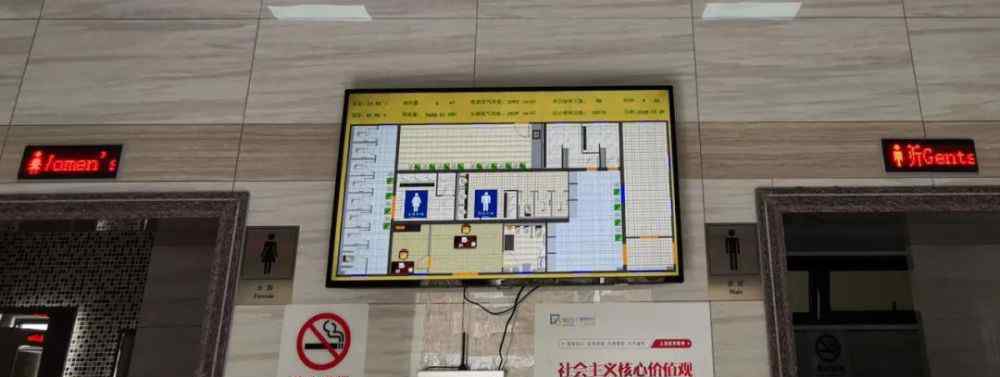 上海一公厕15分钟不出来自动报警 为什么要设这种操作