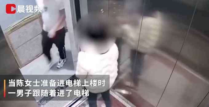 女子遭3名陌生男尾随 电梯内机智应对化险为夷！监控曝光让人心惊