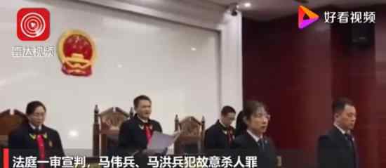 暴力袭警致2名警察牺牲 主犯死刑 到底发生了什么