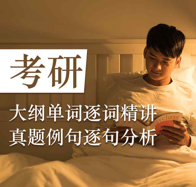 考研报名费多少钱