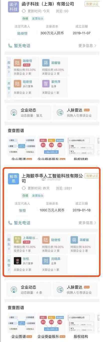 郑爽张恒曝分手 传两人有经济纠纷是真的吗