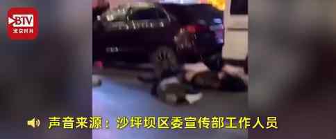 重庆一男子坠楼砸死两名路人 事情经过是怎样的