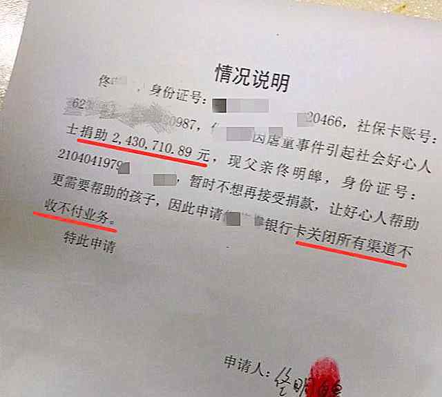 抚顺被虐女童首诊医生发声 医生说了什么被虐女童是否得到治疗