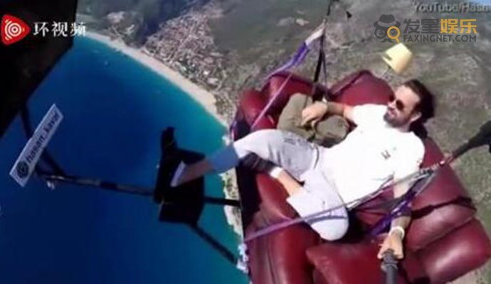 土耳其男子 土耳其男子坐沙发飞上天 没有任何安全措施也太危险了