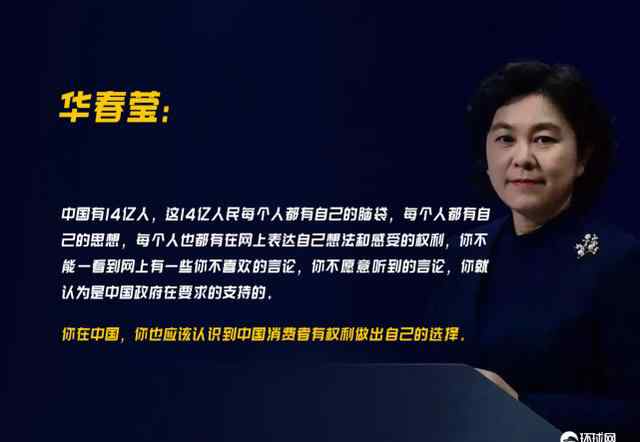 中国人对H&M愤怒有所消退?中方回应：中国人民的想法立场非常清楚 事件详情始末介绍！