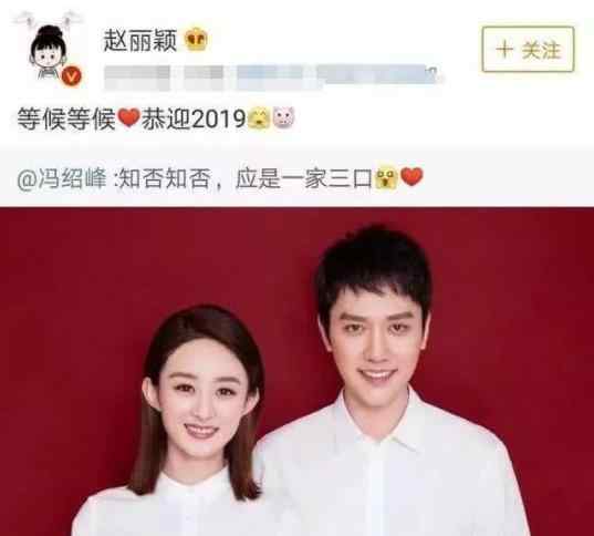 赵丽颖补办婚礼 什么时间补办婚礼愿幸福