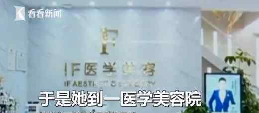 23万整出四个胸 为什么会有四个胸花了多少钱