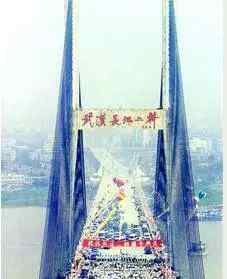 武汉长江二桥 文化 | 23年前的今天，武汉长江二桥建成通车 江城从此告别三镇交通一线牵