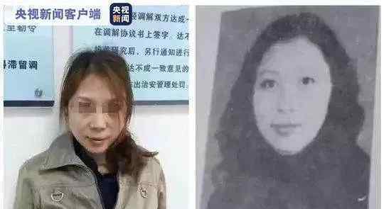 杀7人女逃犯劳荣枝被提起公诉 回顾案情经过