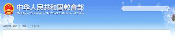 中文版“四六级”来啦！《国际中文教育中文水平等级标准》发布