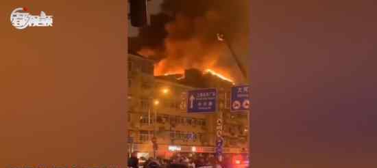 上海大统路火灾是怎么回事?上海大统路火灾有无人员伤亡?