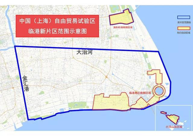 上海自贸区地图 官方地图来啦！上海自贸区临港新片区及先行启动区范围示意图公布！