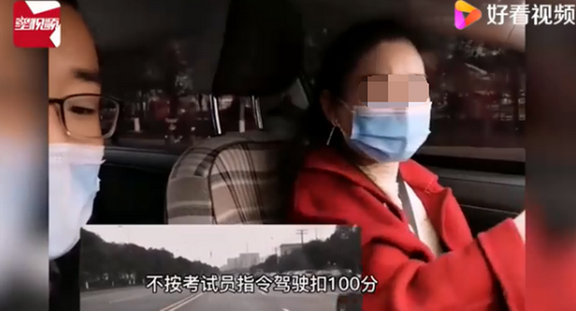 学员练车被扣2945分刷新纪录 学员练车被扣2945分刷新纪录！教练心态崩了：你去其他驾校吧